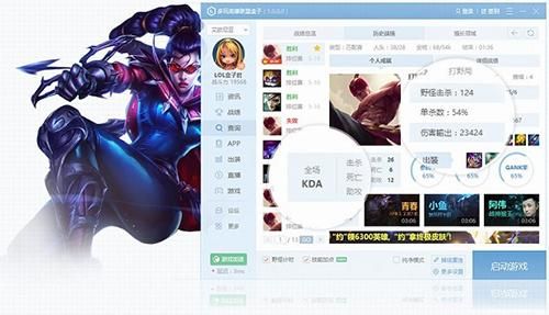 多玩盒子英雄联盟战绩查询 教你如何提升胜率