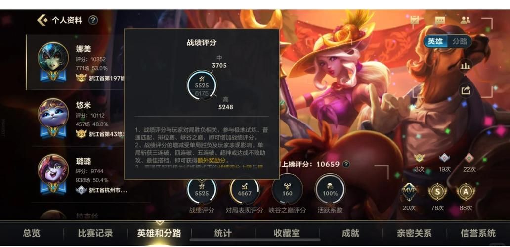 多玩盒子英雄联盟战绩查询 教你如何提升胜率