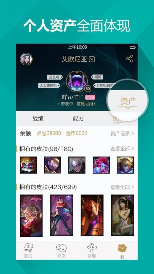 多玩盒子英雄联盟战绩查询 教你如何提升胜率