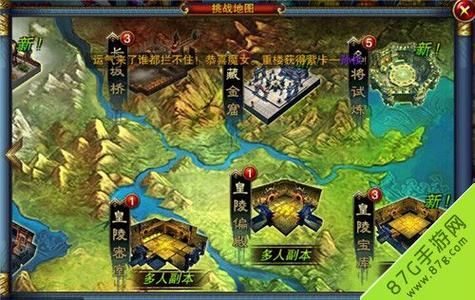 多玩笑傲江湖ol新手攻略 快速升级技巧大公开