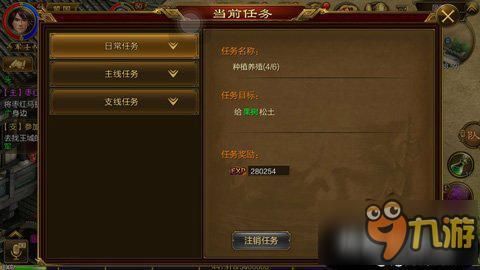 多玩笑傲江湖ol新手攻略 快速升级技巧大公开