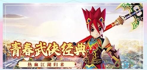 多玩笑傲江湖ol新手攻略 快速升级技巧大公开