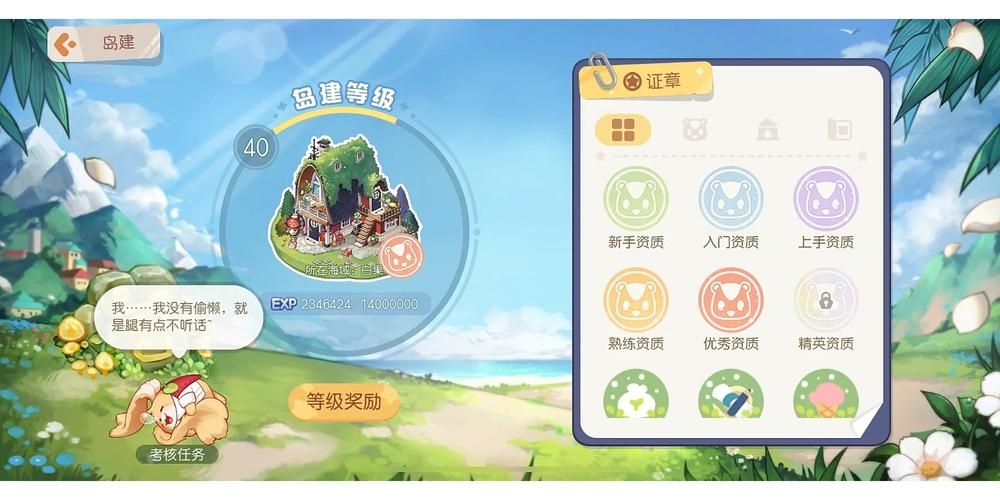 多玩笑傲江湖ol新手攻略 快速升级技巧大公开