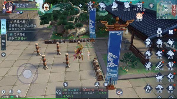 多玩笑傲江湖ol新手攻略 快速升级技巧大公开