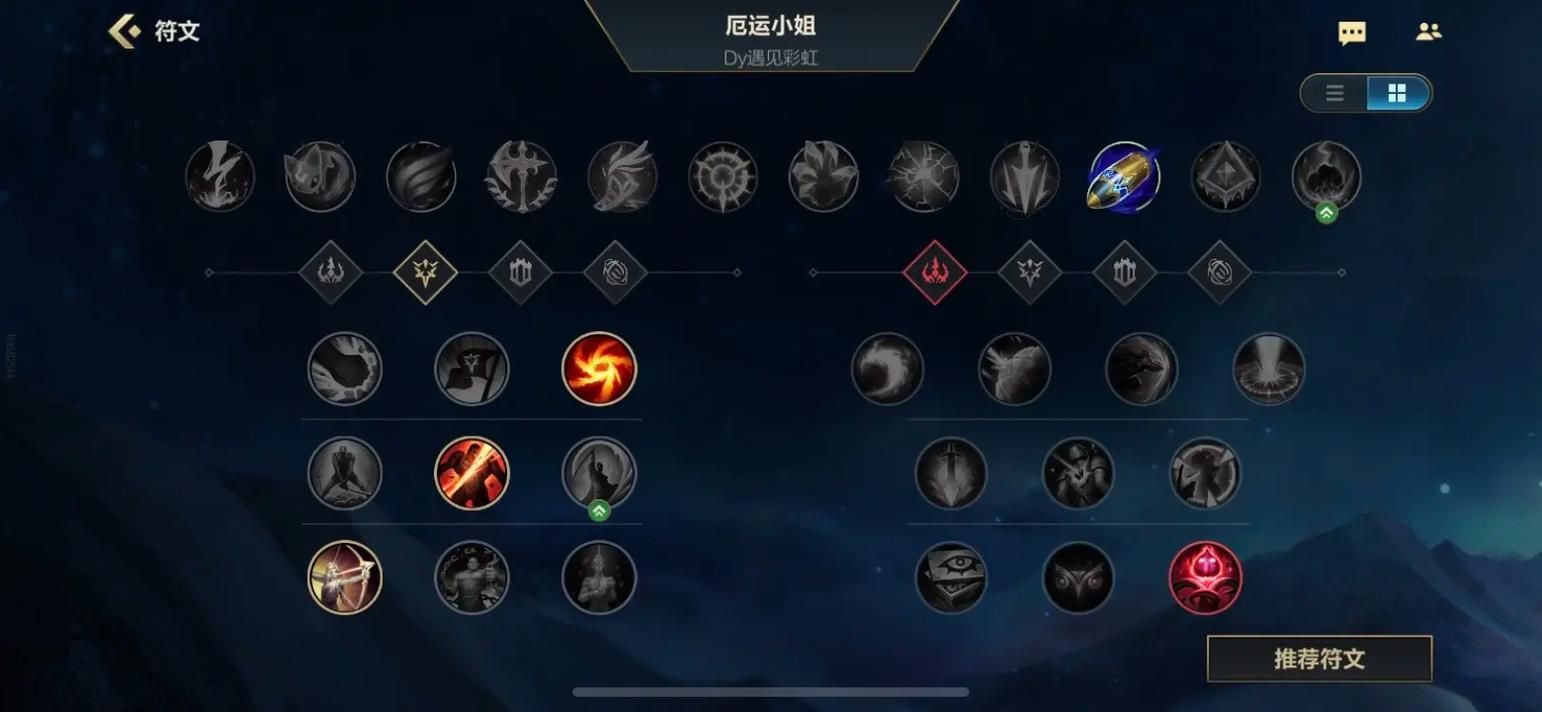 多玩英雄联盟官网英雄出装与符文搭配推荐