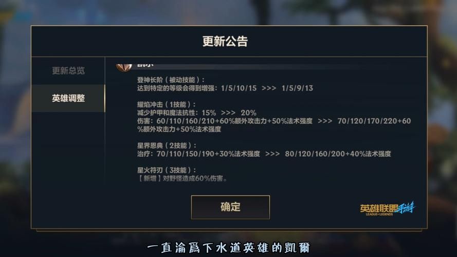 多玩英雄联盟论坛热门话题讨论 游戏更新一手掌握