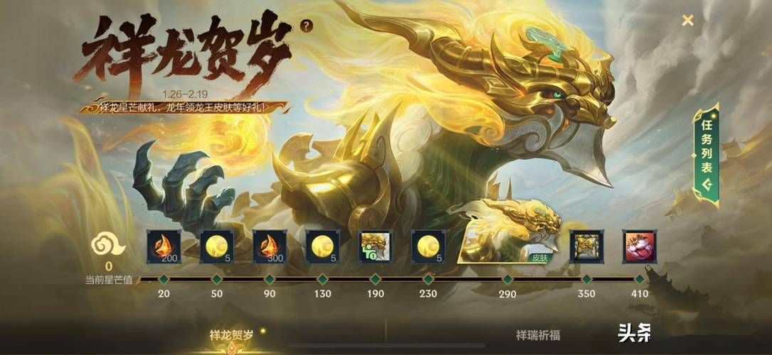 多玩英雄联盟论坛热门话题讨论 游戏更新一手掌握