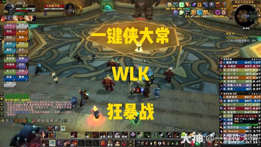 多玩魔兽世界论坛玩家交流区 快来加入讨论吧