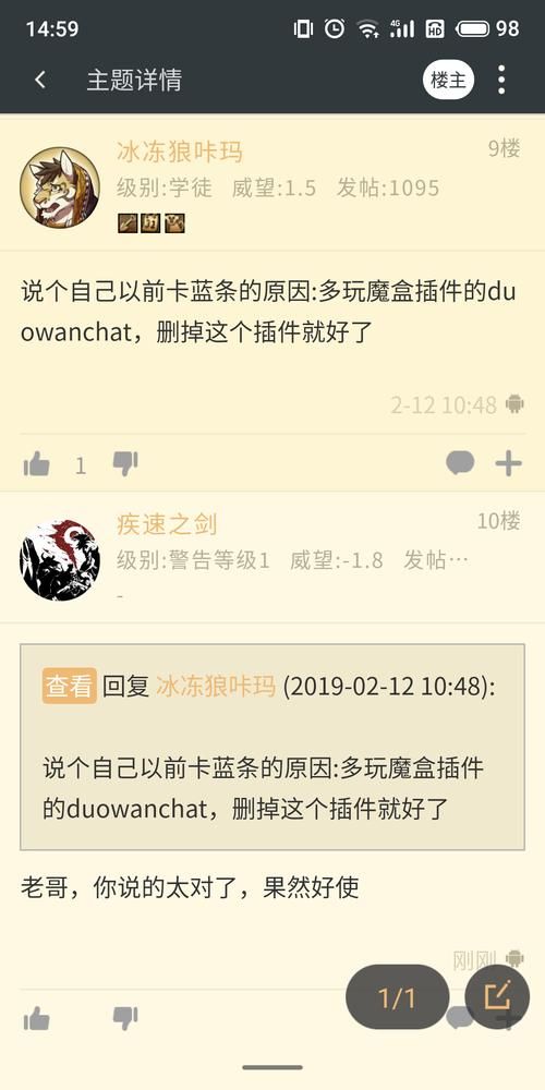 多玩魔盒更新不了别着急 试试这几个修复方法