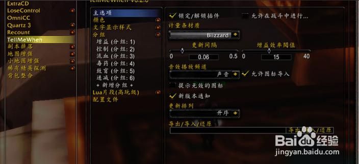 多玩魔盒更新不了别着急 试试这几个修复方法