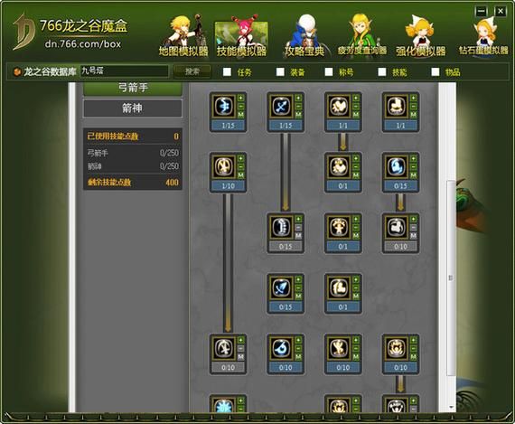 多玩龙之谷加点器推荐 最新版本免费使用