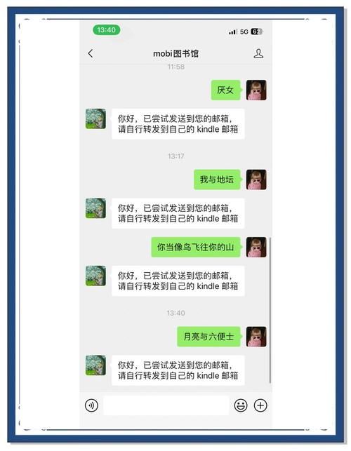 多看kindle电子书资源下载指南