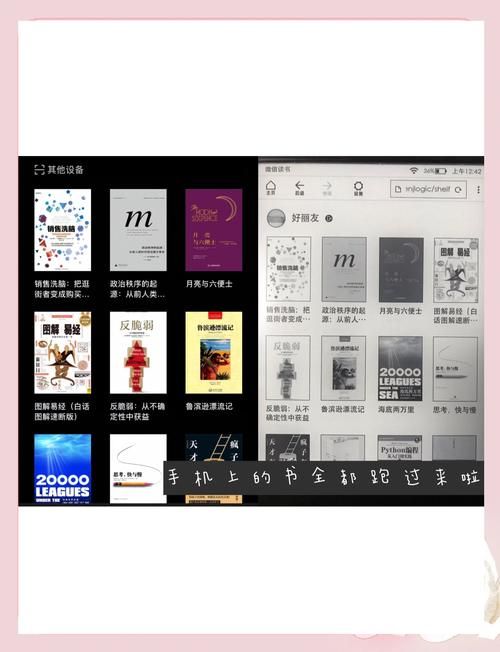 多看kindle电子书资源下载指南