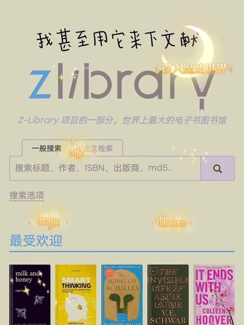 多看kindle电子书资源下载指南