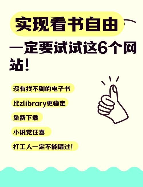 多看kindle电子书资源下载指南