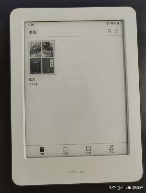 多看kindle电子书资源下载指南