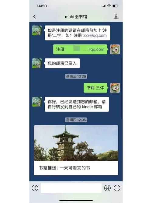 多看kindle电子书资源下载指南