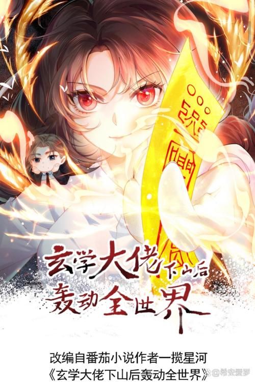 大主宰快眼看书最新章节更新抢先看这里