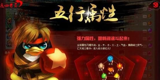 大乐斗2玄铁矿石合成攻略 高效利用技巧