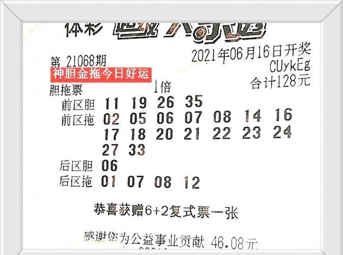 大乐透必中5十2技巧分享 老彩民教你这样选号稳赚
