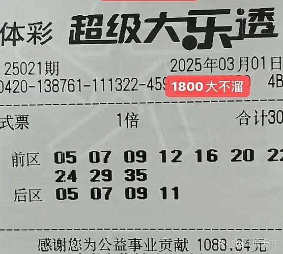 大乐透必中5十2技巧分享 老彩民教你这样选号稳赚