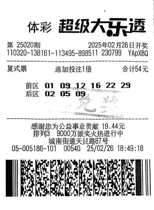 大乐透必中5十2技巧分享 老彩民教你这样选号稳赚