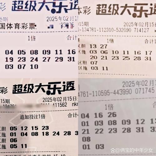大乐透必中5十2技巧分享 老彩民教你这样选号稳赚