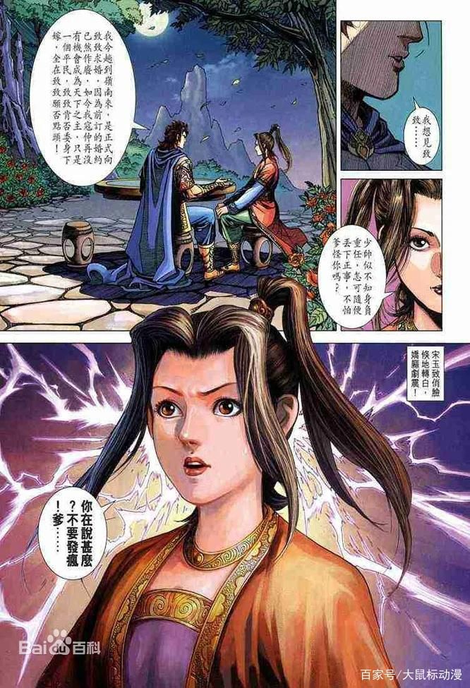 大唐双龙传独孤阀人物盘点谁是最强高手