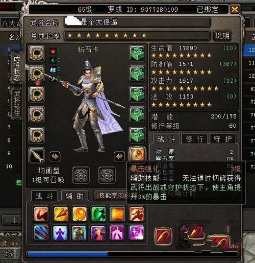 大唐无双2好玩吗 老玩家告诉你真实感受
