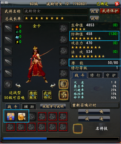 大唐无双2好玩吗 老玩家告诉你真实感受