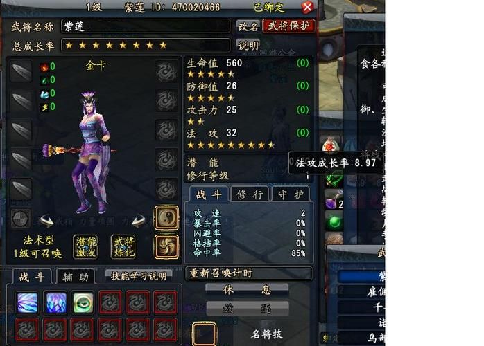 大唐无双2好玩吗 老玩家告诉你真实感受