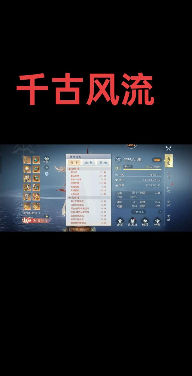 大唐无双2好玩吗 老玩家告诉你真实感受