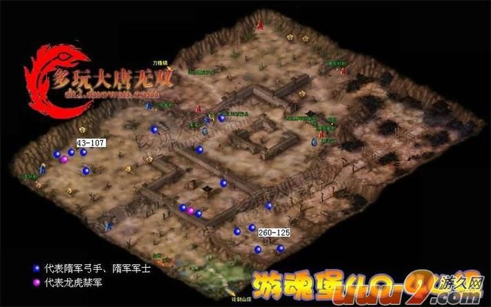 大唐无双2藏宝图位置大全 快速找到宝藏不迷路