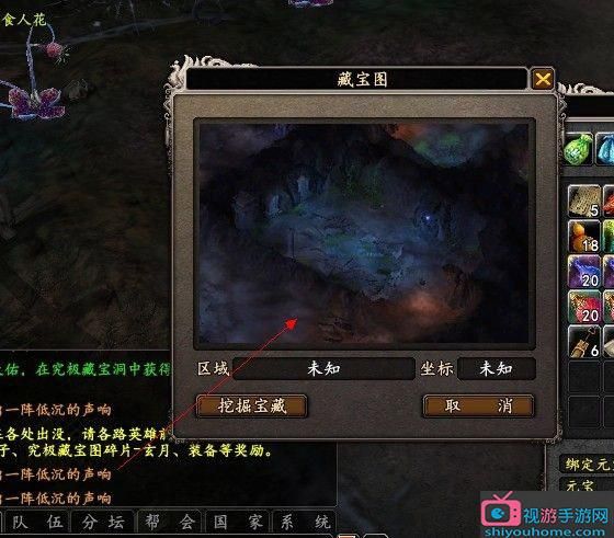 大唐无双2藏宝图位置大全 快速找到宝藏不迷路