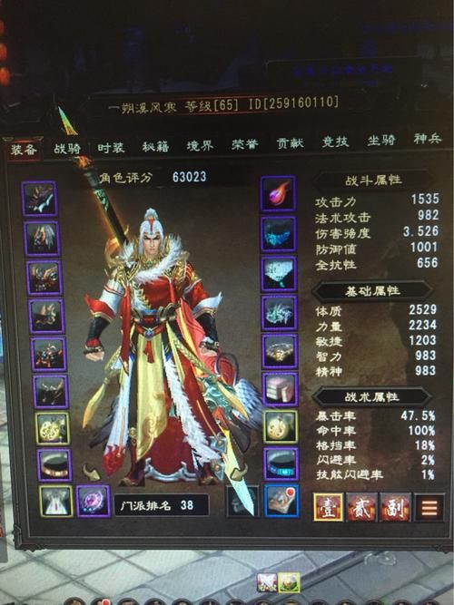 大唐无双2藏宝阁装备推荐 高性价比选择