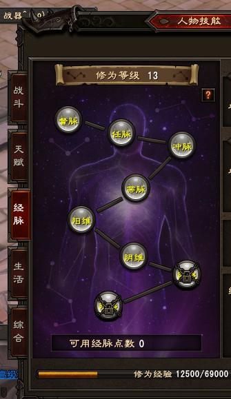 大唐无双2藏宝阁装备推荐 高性价比选择
