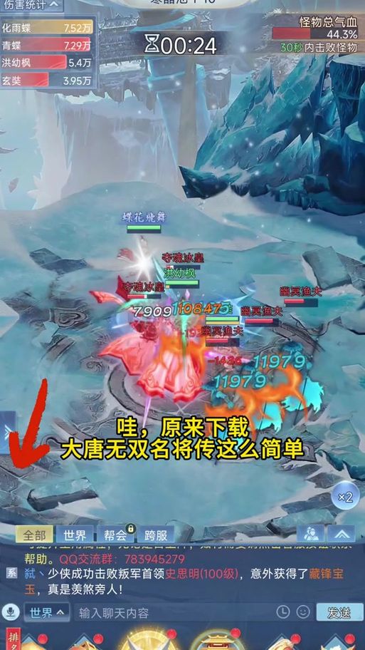 大唐无双2藏宝阁装备推荐 高性价比选择