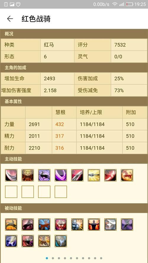 大唐无双2藏宝阁装备推荐 高性价比选择
