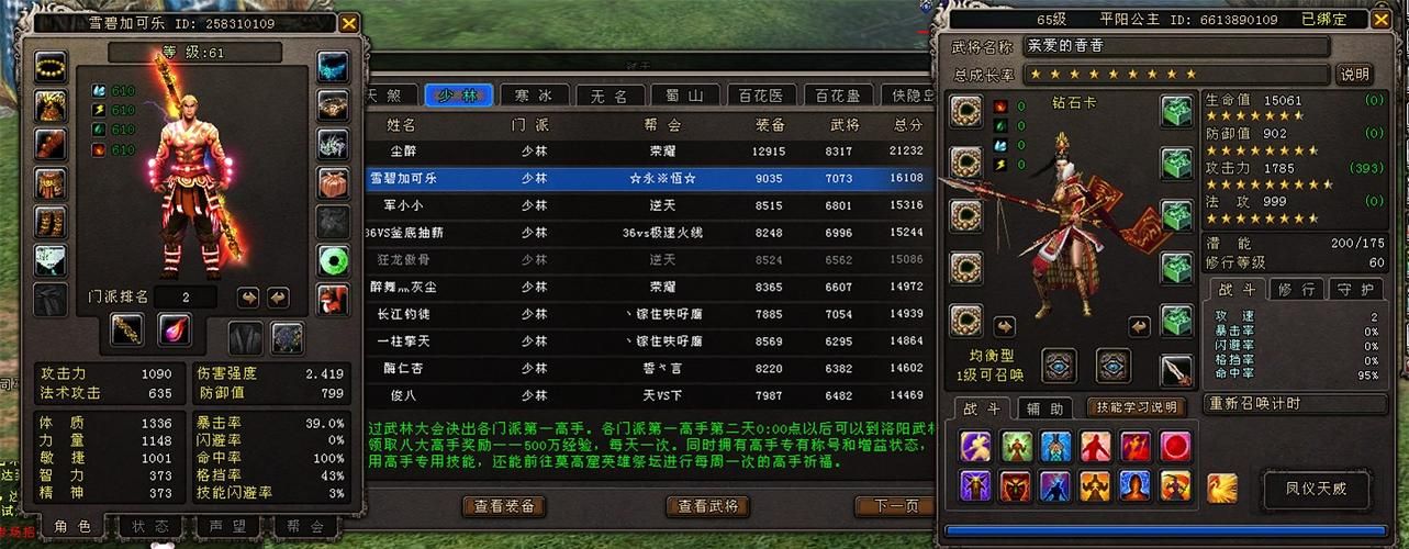 大唐无双冒险技巧解析 高手都在用的战斗秘诀