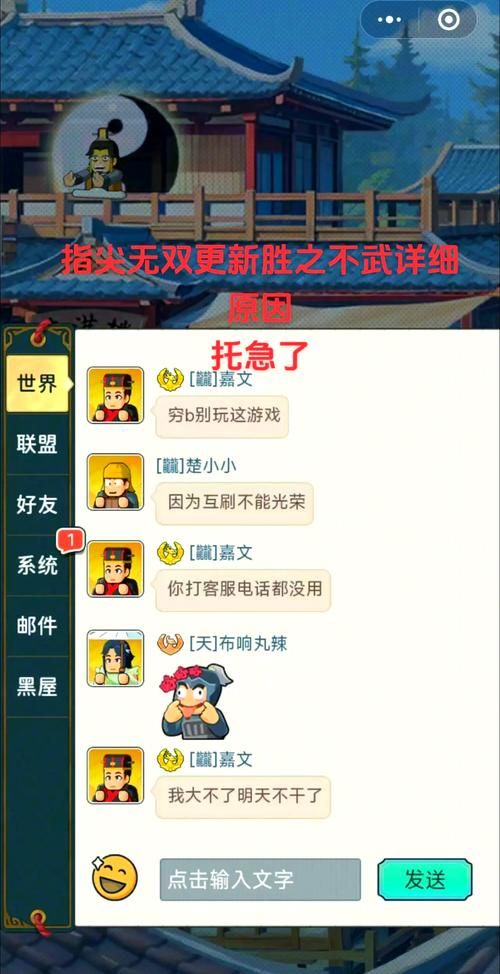 大唐无双冒险技巧解析 高手都在用的战斗秘诀