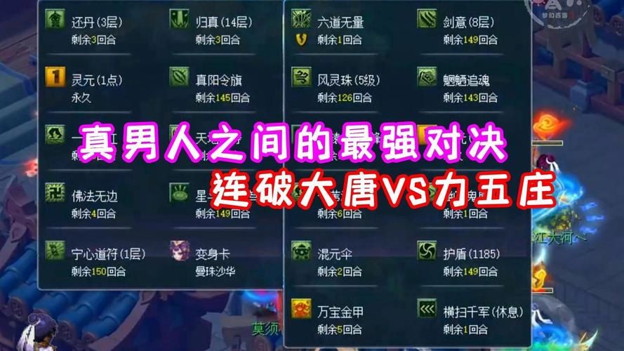 大唐无双冒险技巧解析 高手都在用的战斗秘诀