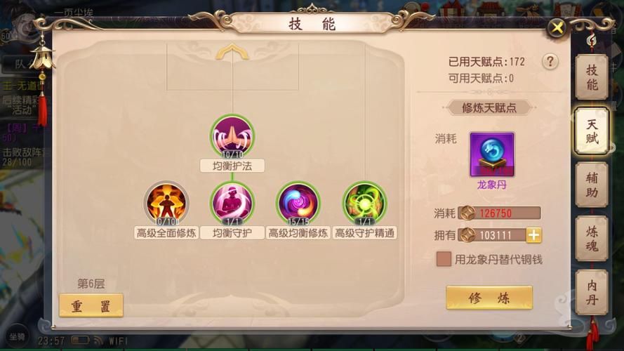 大唐无双冒险技巧解析 高手都在用的战斗秘诀