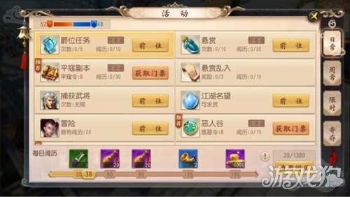 大唐无双新手礼包有哪些奖励 详细内容解析