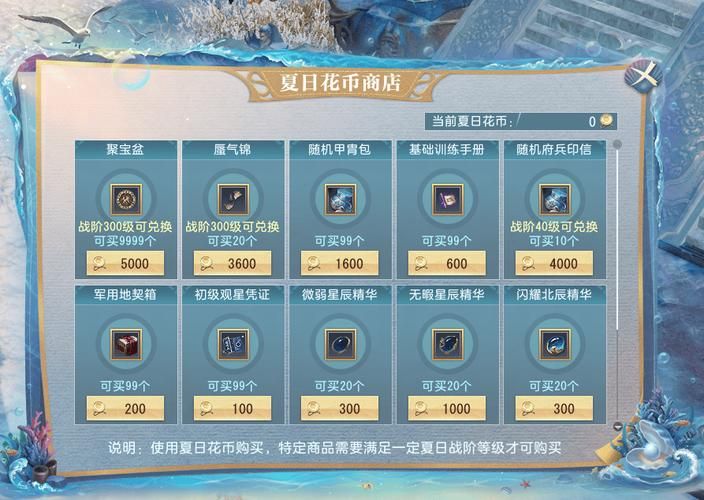 大唐无双新手礼包有哪些奖励 详细内容解析