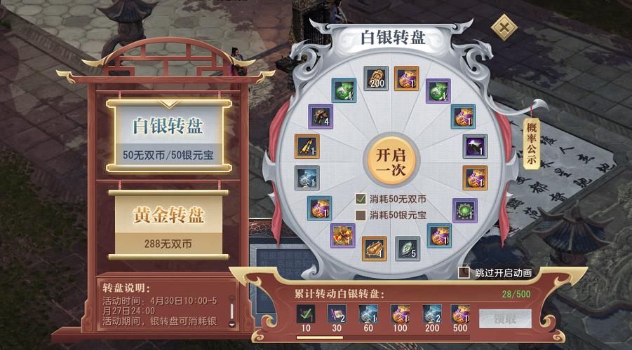 大唐无双新手礼包有哪些奖励 详细内容解析
