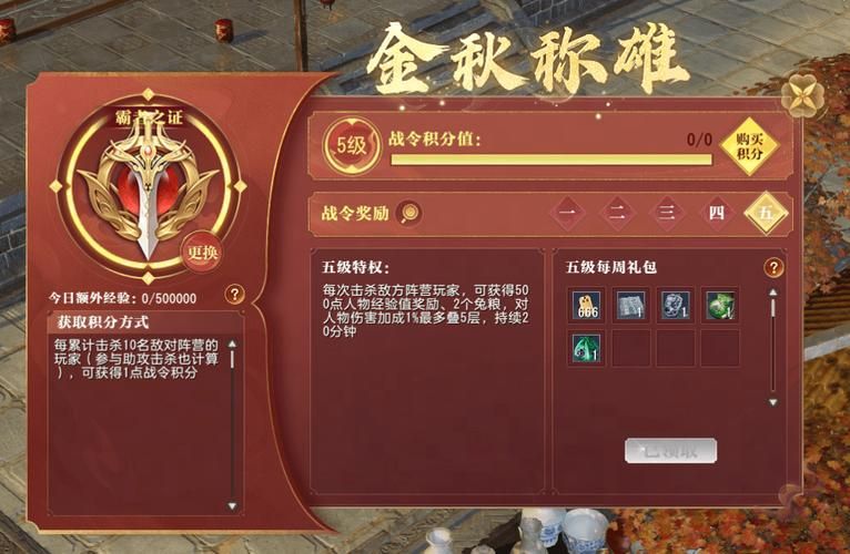 大唐无双新手礼包有哪些奖励 详细内容解析