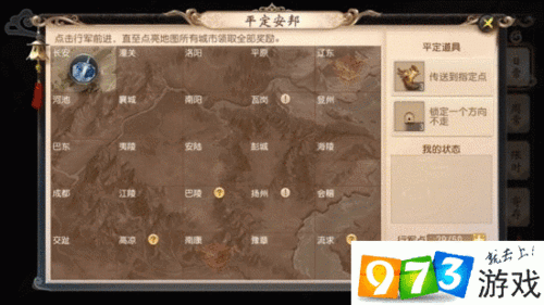 大唐无双新手礼包有哪些奖励 详细内容解析