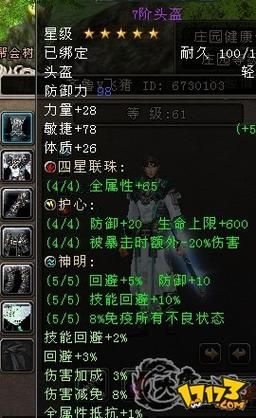 大唐无双武将技能效果实测 哪个武将最厉害