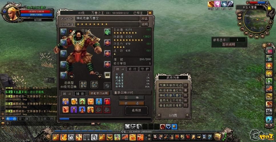 大唐无双武将技能效果实测 哪个武将最厉害