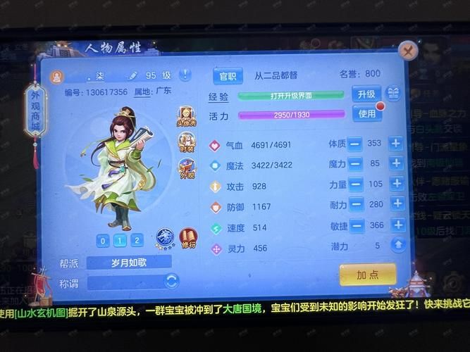大唐无双生活技能全攻略 新手必看快速上手指南